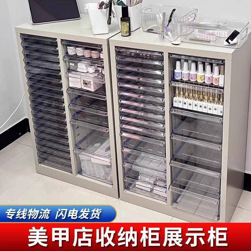 美甲收纳柜美甲油胶a甲4文屉动件柜抽式带轮可移落地式多层NXN收