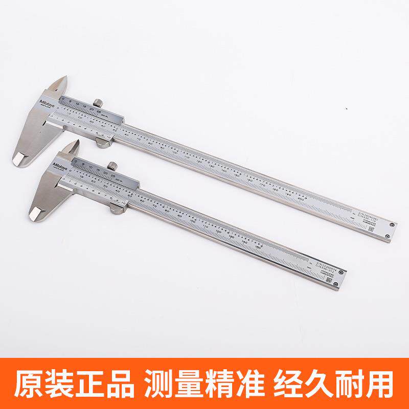 三丰不锈钢游标卡尺-150公英SIZ制高度精工0业游标量具尺530-级31