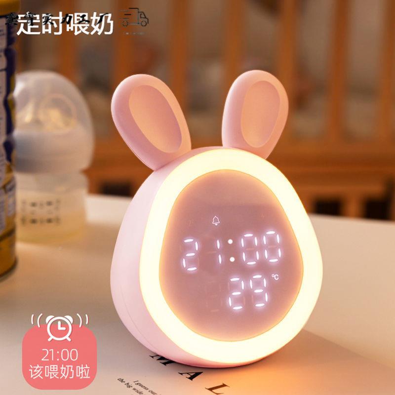 小夜充电台灯带时间柔闹钟儿灯童卧室床头睡喂UQT眠婴儿奶护眼月