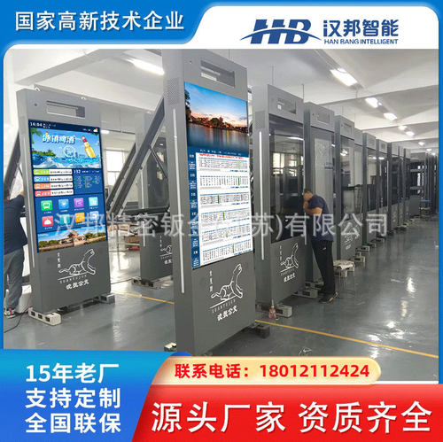 智能电子站牌公交调度系统语音提醒液晶显示防水户外LCD数字标牌