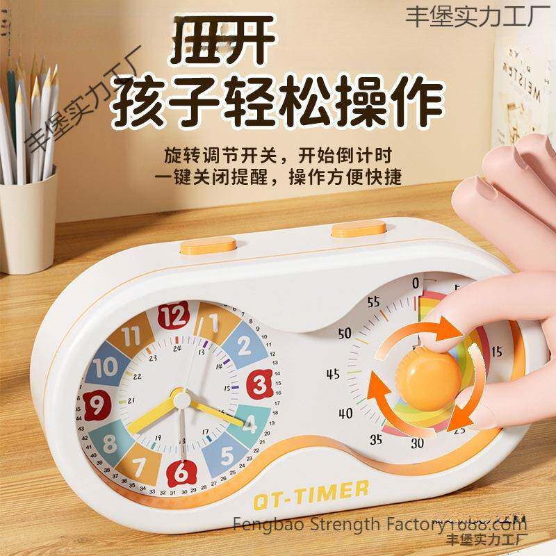计时新GJC器小学生自钟律可视化闹静音定时儿童学习专用时间款家