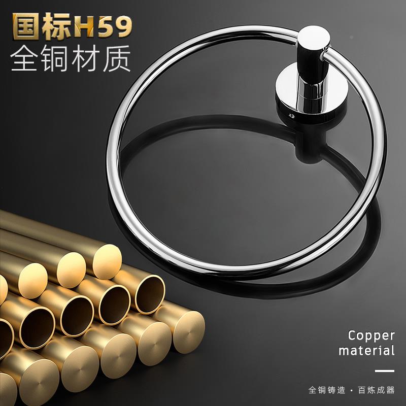 打免孔收毛巾圆环QCA全铜生浴室卫间镀铬毛巾架酒店创意挂架纳置