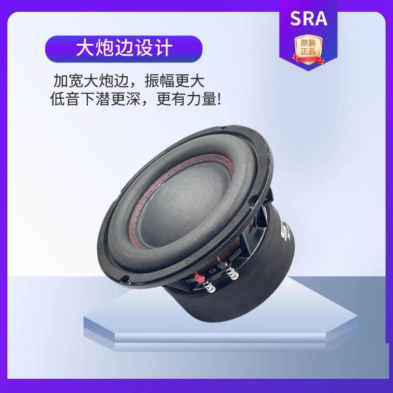 音超重低炮8寸Ω双音圈磁铁扬声器汽车4专用FGN改装书架低音双炮