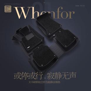 2023款 EBYD比迪564DM唐E汉EV新V能源E2E3E汉56全包围汽车脚垫