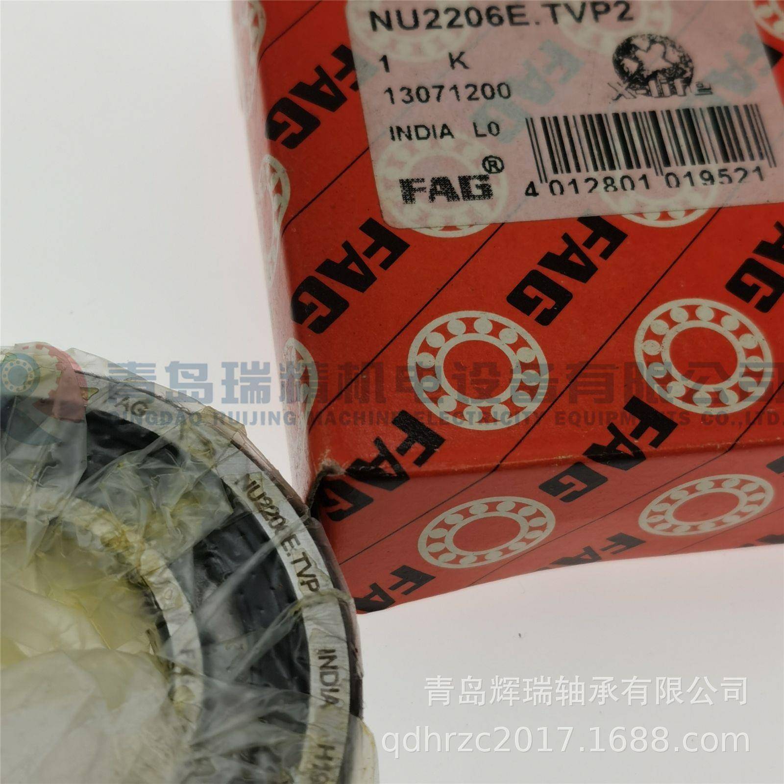 F-A-G圆柱滚轴承N2Um2206GHE-E-TVP内径30m外径62mm厚子度20mm