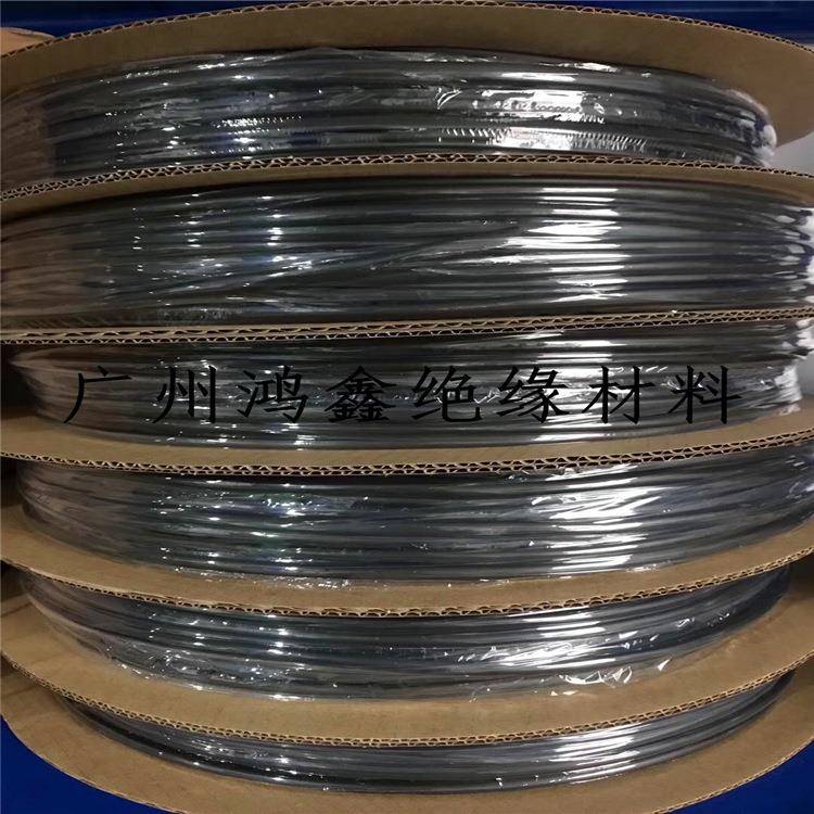 直径M1.06M-5RSZ.8M带胶防水热缩M管3倍收缩套管加厚热缩管