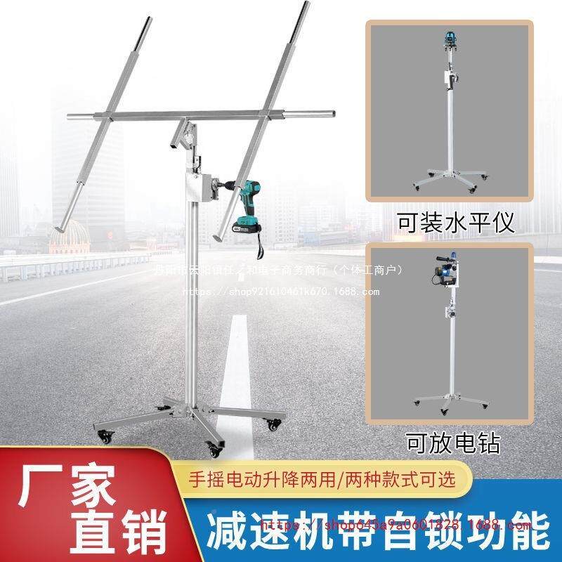 台木板工吊顶上石NDU膏封板升降支架平加厚手动电动便携升降机