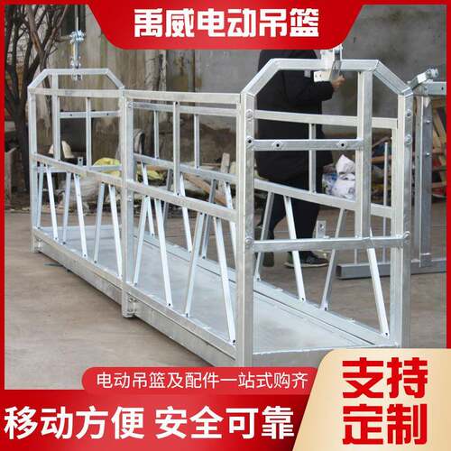 电动吊篮双OJE人高空升作L业吊篮ZP30外墙施工吊篮6降工程建筑吊
