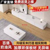 奶油风茶组几电柜视家用小户XCB型落地简约风长条电实木茶几视柜