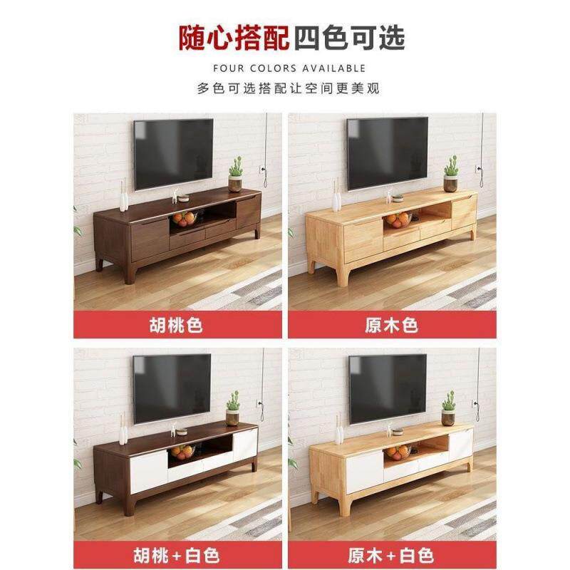 小全实木电视柜茶几组GQX合家用客厅落地组柜户型合墙柜储物柜视