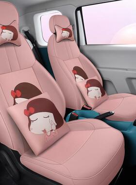 U专用长安玉米糯汽车座套LMIN围2022PTG款新能源全包卡通女车坐垫