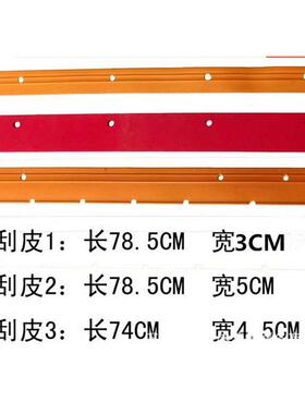超洁亮洗地机吸水条CFPS461/SC3A/SC2A胶洗地机皮条刮水S橡条胶条