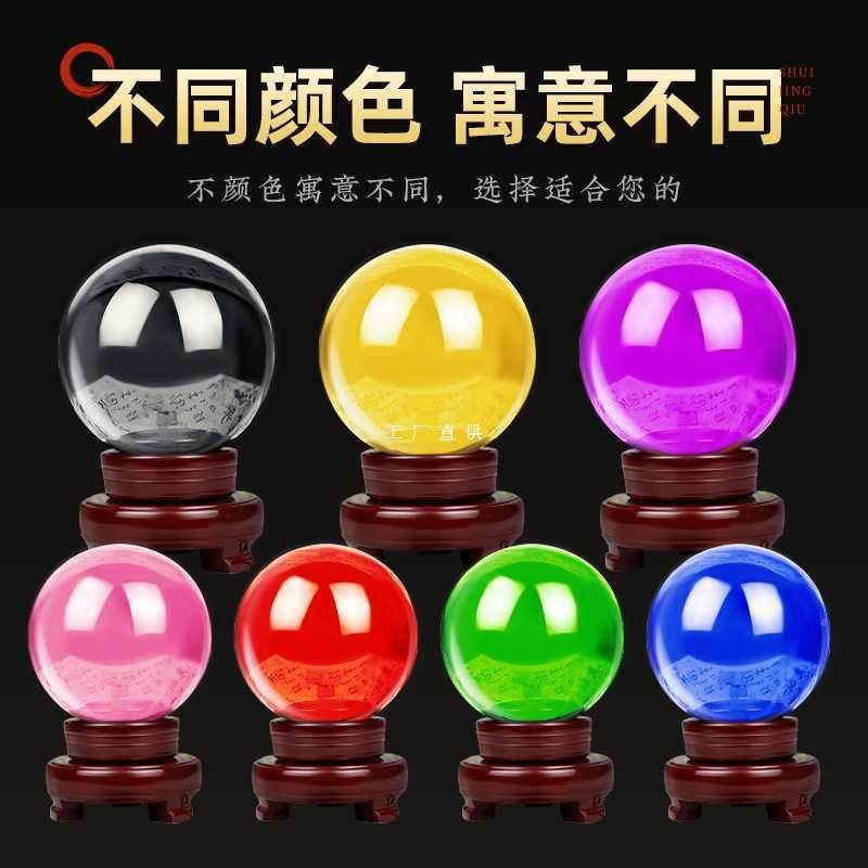 黄水晶玻璃球工水艺品摆紫粉晶厅家居玄关办公客件书桌人DCM工造
