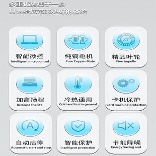 大功级率压泵增工业增压JQX泵工业家用商用店全屋酒冷热水智能增