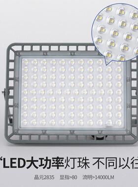 工程款LD17576太阳能投灯家用光灯庭院户外室外广地告E工超亮探照
