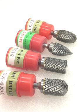 47H+海P锋牌钨钢旋转M1625M06锉硬合金旋转锉锥形尖头EX16A质25M0