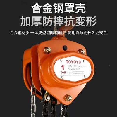 进款口东洋手拉葫芦1/SNT起2/35重倒链小/型吊机三角手动吊葫芦
