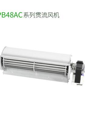 厂家销PB48A直C直流超1米长REJ条横贯流流滚筒式风机风风扇盘管幕