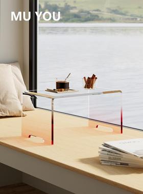 亚克力渐变色飘窗台小桌几卧室床上矮型桌茶创意子小户电脑GYP书