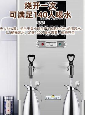 电热开器商用全自水动开水机饭店过滤烧器工JSU车间水大容量开厂