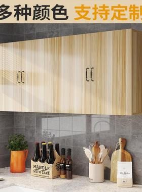 木厨实房吊柜简易柜壁柜生态板顶柜挂墙现墙代简约衣JSO橱柜储物