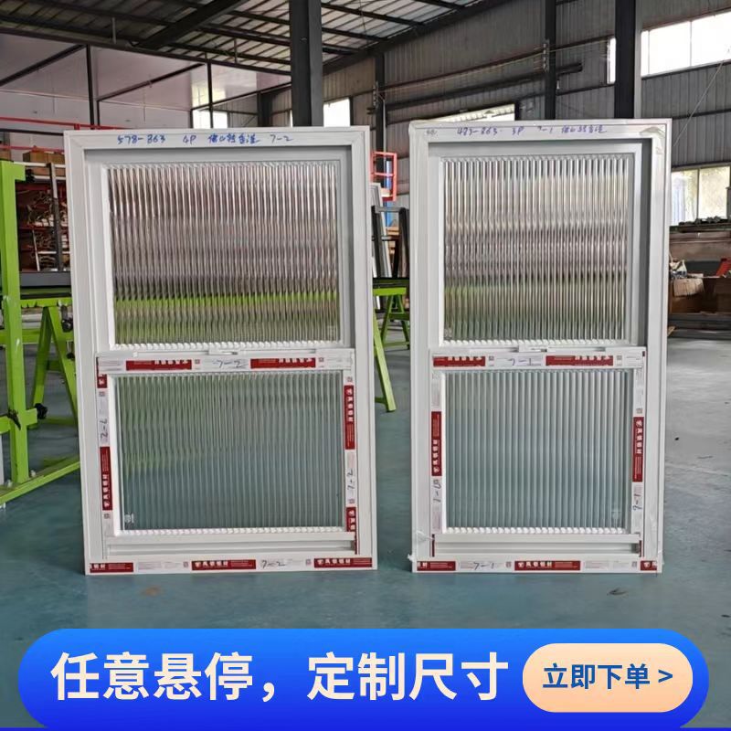 凤铝铝材安装简易上下推拉窗防盗白色卫生间磨砂