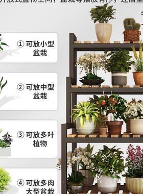 花多架置LEJ物架物阳台置架子客厅卧室可动室外移多层一体靠墙肉