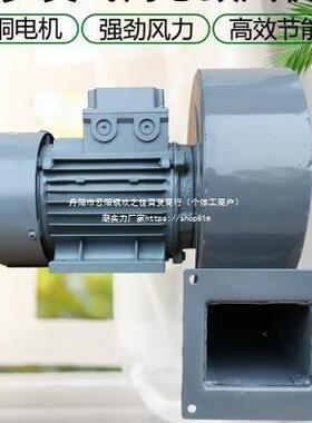 业小FPC型引风机耐高温22工v0vDF多翼式离心风3机抽风机机鼓风80