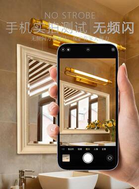 镜约前灯lGTS灯ed卫生间浴室镜柜专用简现代梳妆台手洗间镜灯