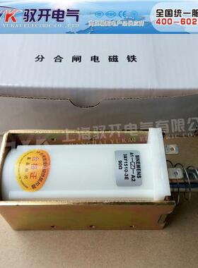 分合闸线3AY1510-圈3A1150-0Y66LΩ