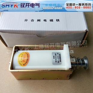 分合闸线3AY1510 0Y66LΩ 圈3A1150