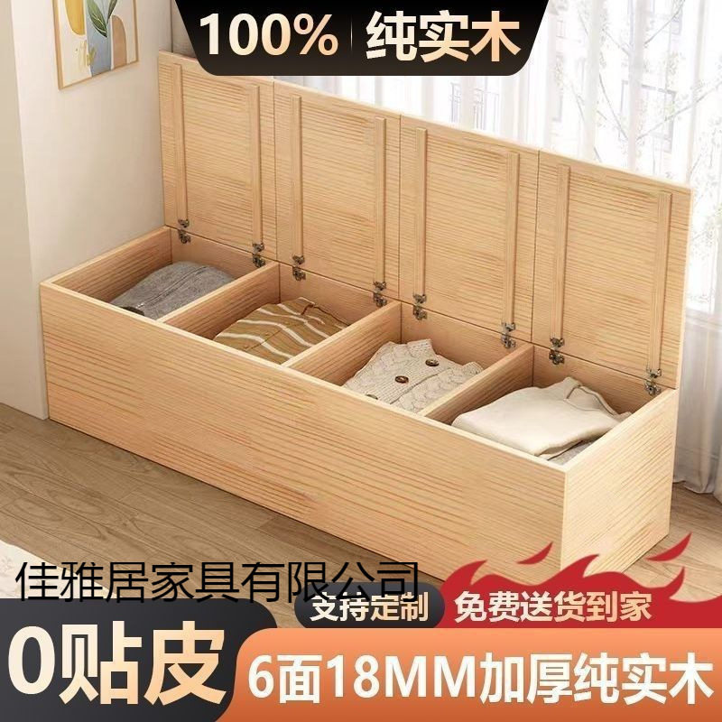实木飘窗柜组合可坐储物柜卧室窗台榻榻米地柜矮柜收纳阳台柜