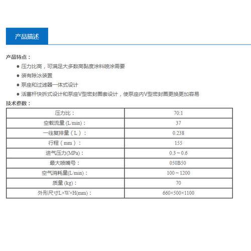 长牌QPT703k无QAV气涂机定量机7手摇商用香甜小型喷江球爆