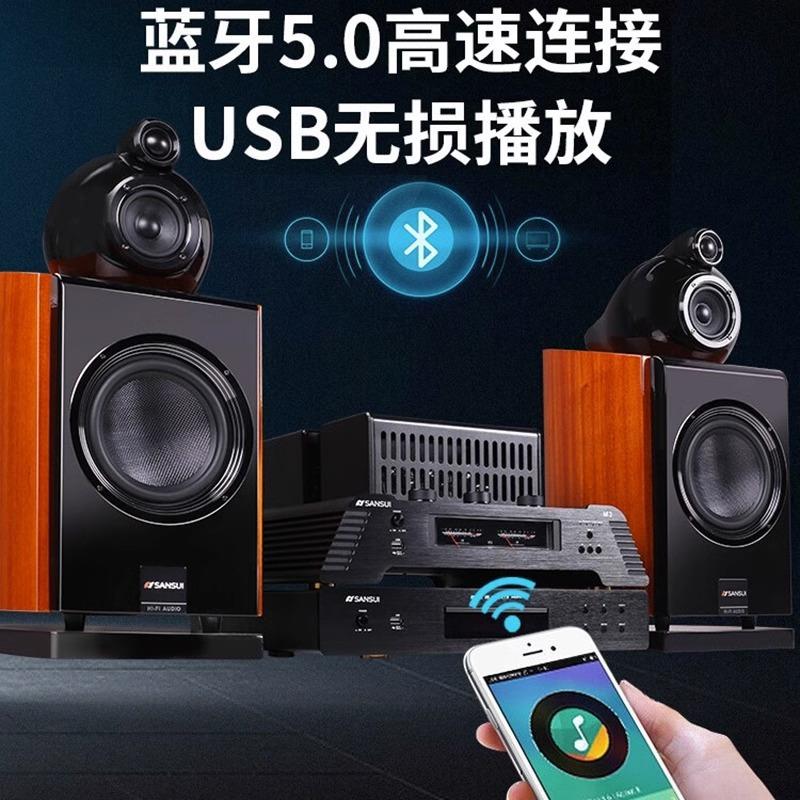 山水M3专业胆DJJ机CD响装家音发烧级胆机功用放套三分频音响海螺