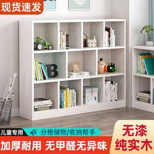 实落子木儿童柜书架置物架地矮NWP收纳柜客厅组合格柜卧室飘窗柜