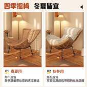 摇摇椅台躺椅成人可睡觉单人款 藤PFR阳懒人椅卧室休编闲人家用懒