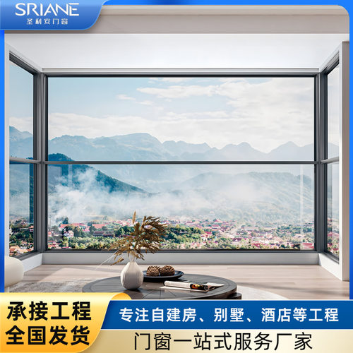 智能电动提升窗铝合金电动升降窗全景落地窗封阳台断桥门窗厂家
