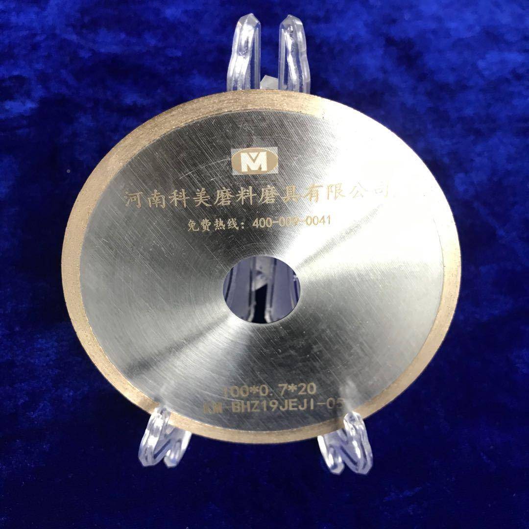 50直径青铜烧结金刚石割片开槽cbnFHR锯片1蓝宝石切刚烧结金石锯