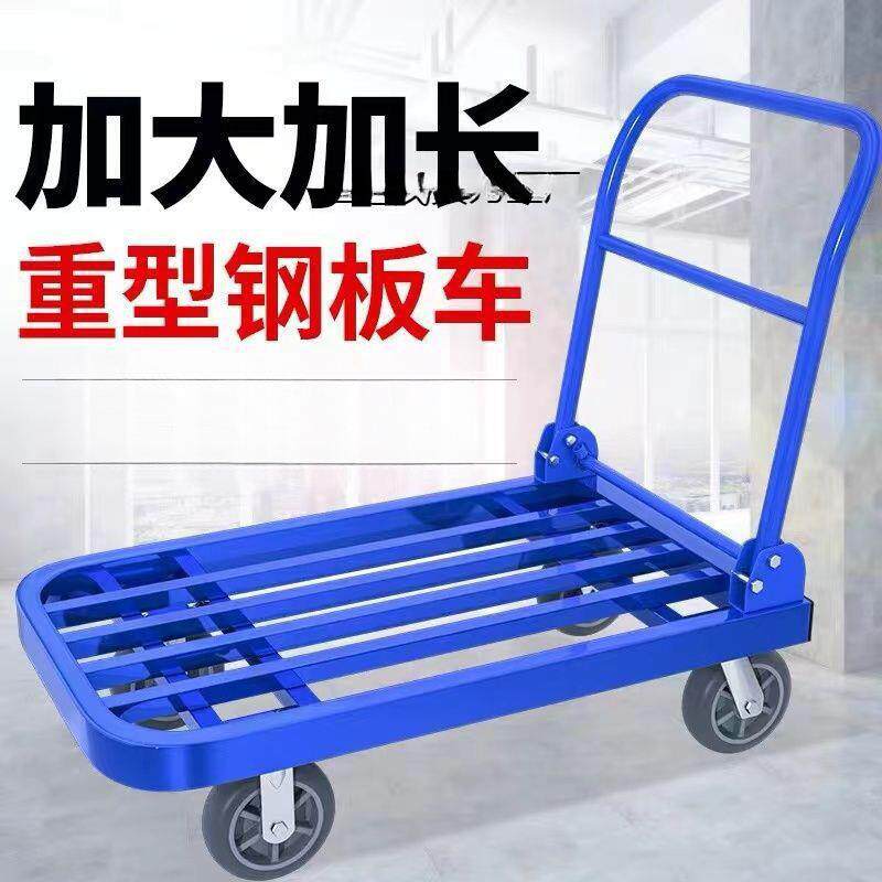 车搬货钢管车手包推车搬PSP运方管小推车钢板加长平板车折拖叠四