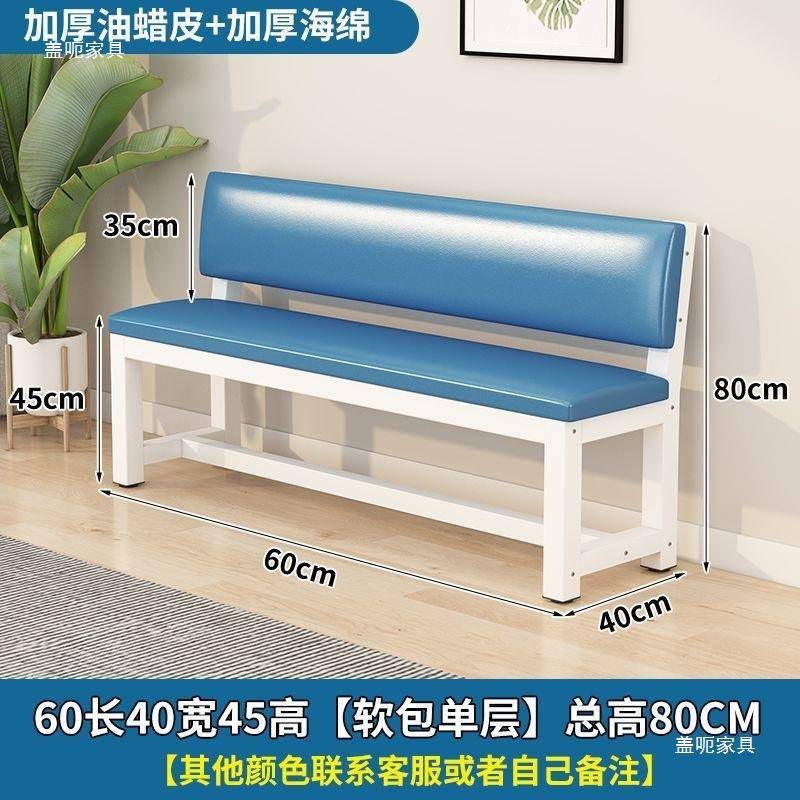 软沙发靠背皮健身球场休息区长条椅理发店等包房候椅靠椅长条椅背