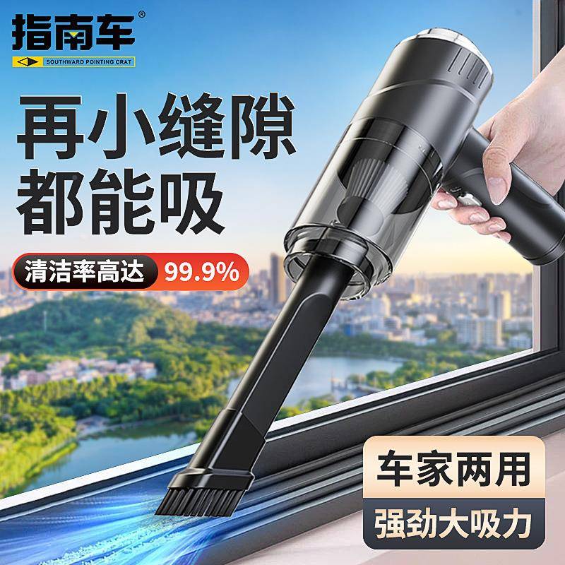 吸尘940器吹吸两用家室内桌面洁衣柜充电手清持式车吹风机载用吸