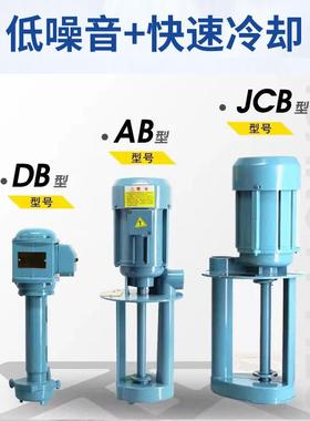 机床冷却泵机床JTIF油泵DBAB型CB型机床水泵三相电泵机床型泵车床
