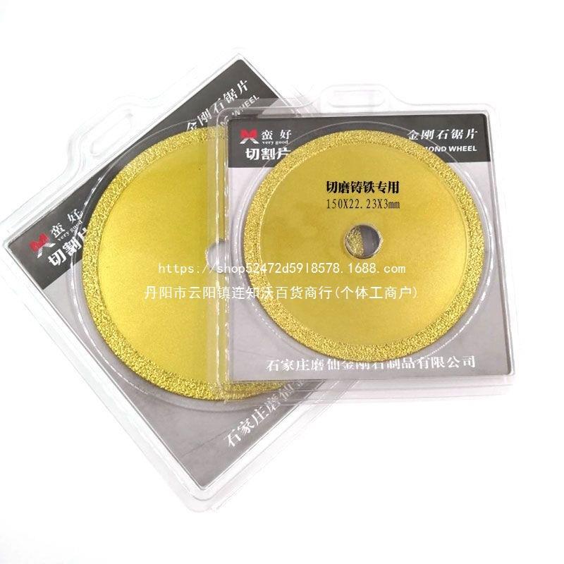 钎焊割片打磨铸铁35目粗砂加厚钢板180PHL角切片磨利机云石锯锋耐