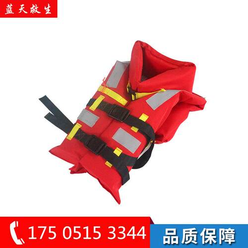 型船用救生衣新船CBI检CS认证超C大浮力海远洋洋船舶专业救生衣