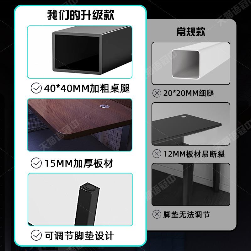 床上学桌宿舍电脑桌转角尺桌电竞桌生上铺床桌型大寸l拐角小PBG桌