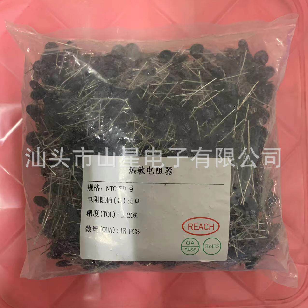 厂家直供国标NTC热敏电阻5D-9负温度系长脚7.5脚距5脚距规格齐全