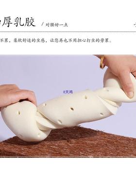 垫25款椰DCM棕乳胶打坐垫禅想垫修垫跪拜佛蒲团静坐冥禅家用加厚