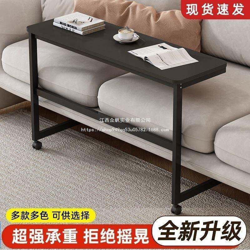 桌可移动沙发桌用桌子厅角几边边几床16789头床边桌家卧室客电脑