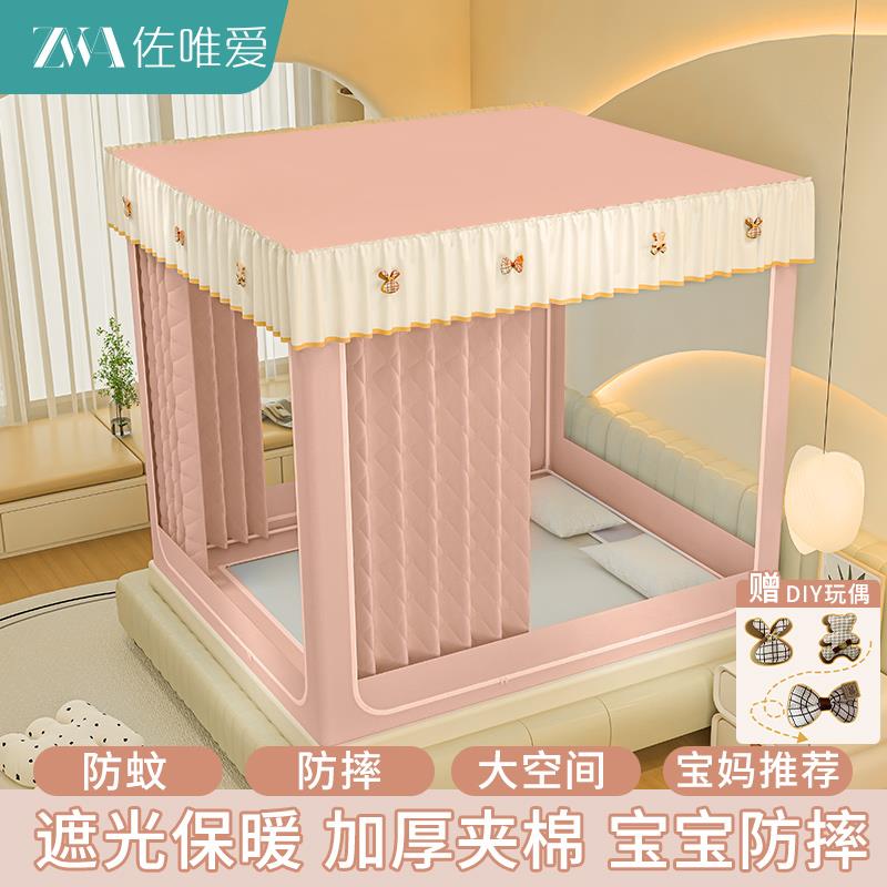 冬天保暖蚊帐婴儿童防摔?纹帐家用室2042卧新款室ZWT内遮光防寒床