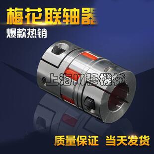 厂529家直销水泵三爪弹性联轴器三爪轴器轮靠背电机水泵连联接轮
